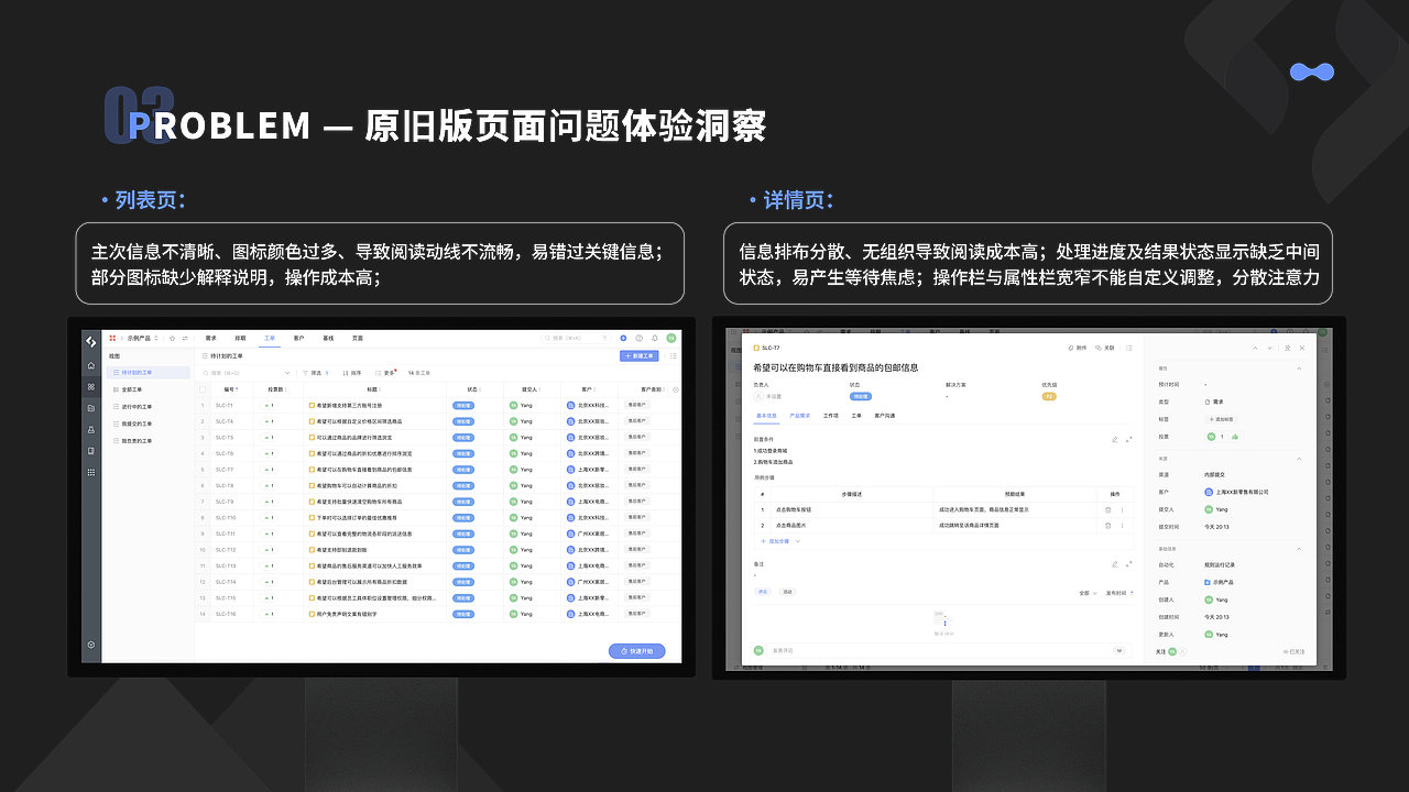 UI作品集2024春招（图ZMzY2MzM2NTEy） - 软件界面 - 站酷设计师叽里咕噜妮原创素材 - 站酷ZCOOL