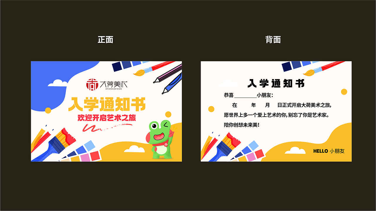 画室VI品牌形象设计（更新）（图ZMzU5NzQ1NjQw） - 品牌 - 站酷设计师自我成长设计师原创素材 - 站酷ZCOOL