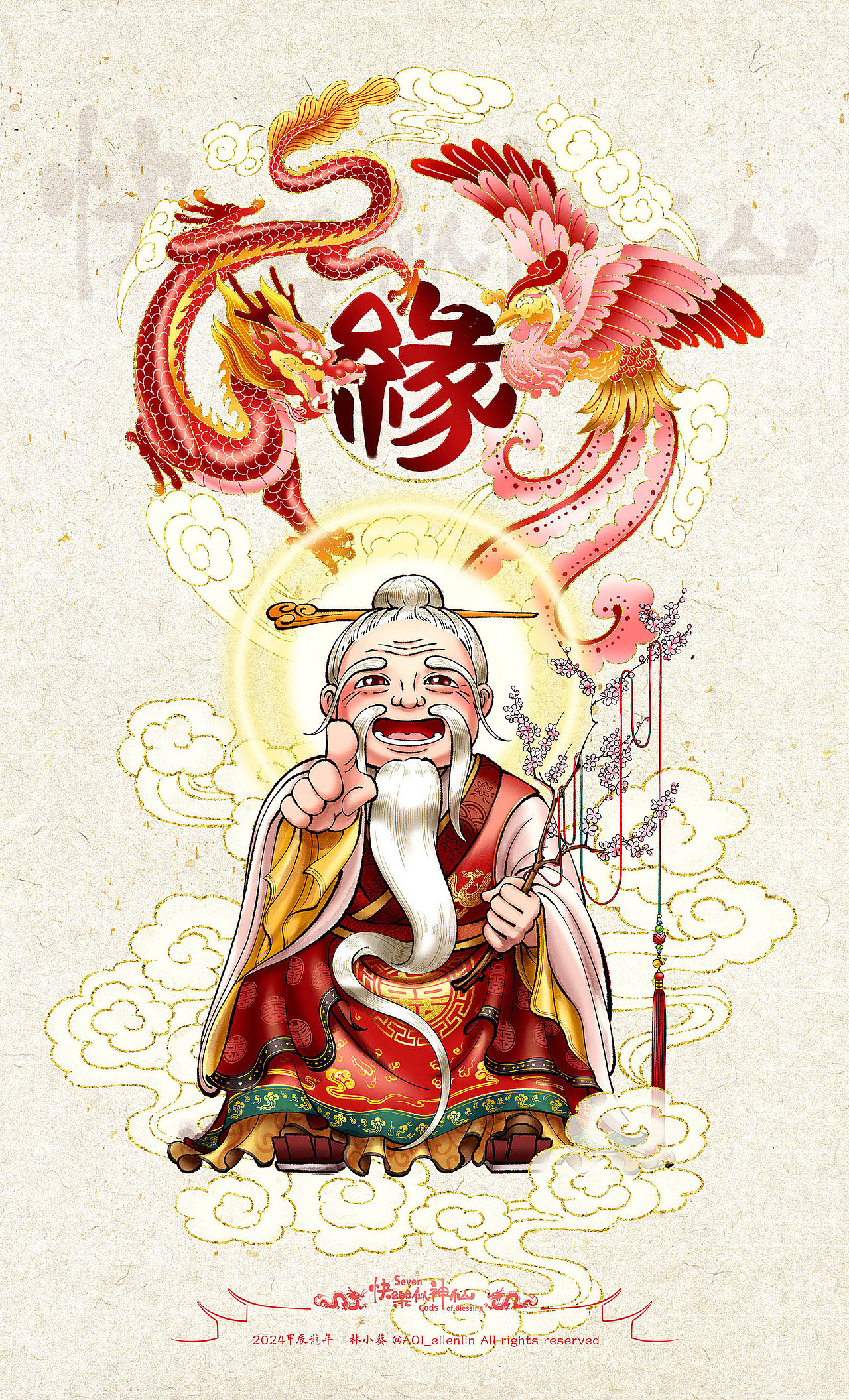 快乐似神仙(图ZMzYxNjQzNDQ4) - 商业插画 - 站酷设计师热情的葵葵原创素材 - 站酷ZCOOL