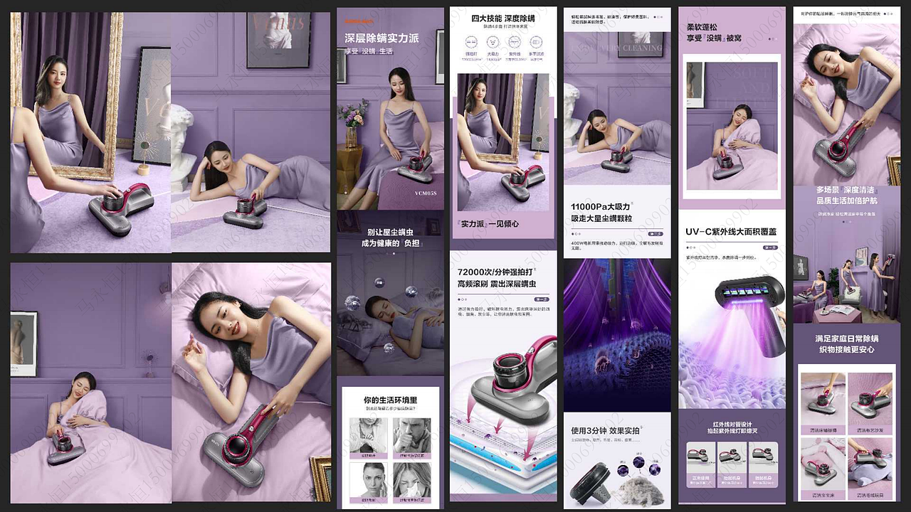 详情项目案例（图ZMzA4NjIzMTgw） - 产品摄影 - 站酷设计师马永恒原创素材 - 站酷ZCOOL