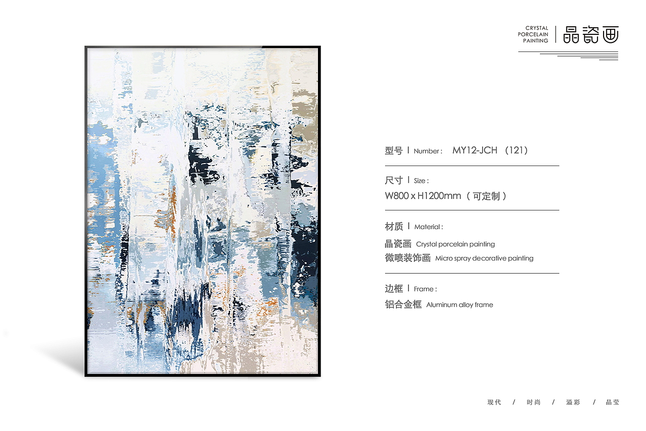 装饰画（图ZMzAyNzA4MTg0） - 家装设计 - 站酷设计师Z18387169原创素材 - 站酷ZCOOL