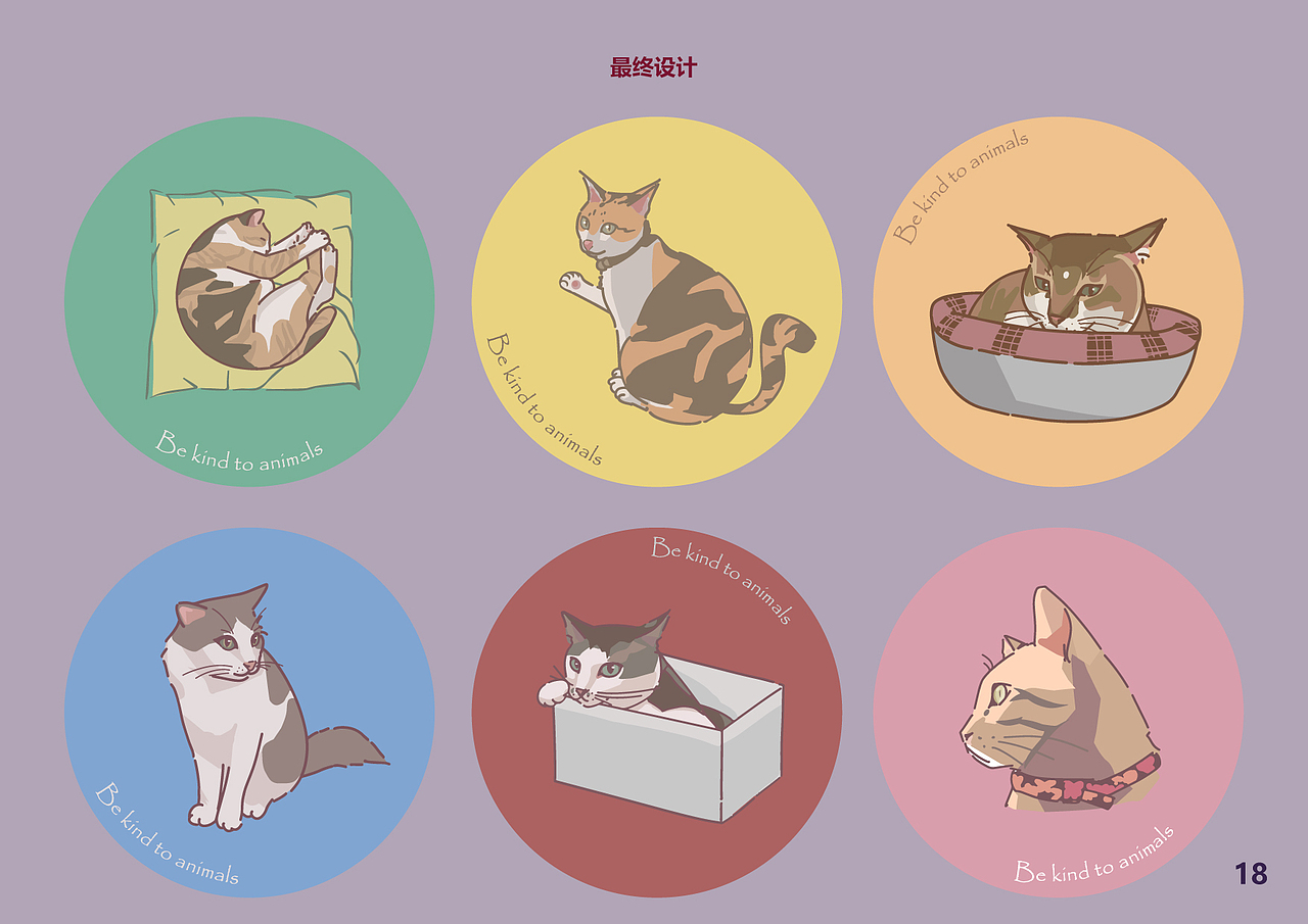 2024设计作品集（平面设计）（图ZMzY0MzA0MzU2） - 品牌 - 站酷设计师冻冻唉原创素材 - 站酷ZCOOL