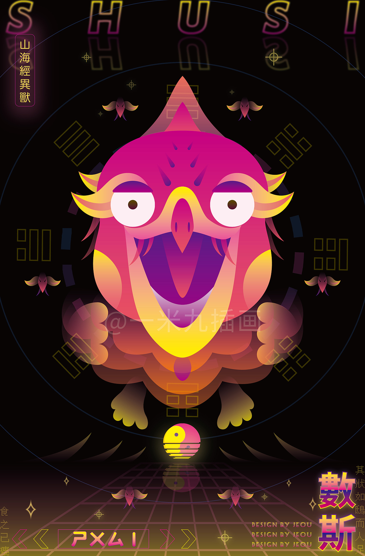 山海经异兽·金（图ZMzAwNDQ1NDcy） - 商业插画 - 站酷设计师一米九插画原创素材 - 站酷ZCOOL