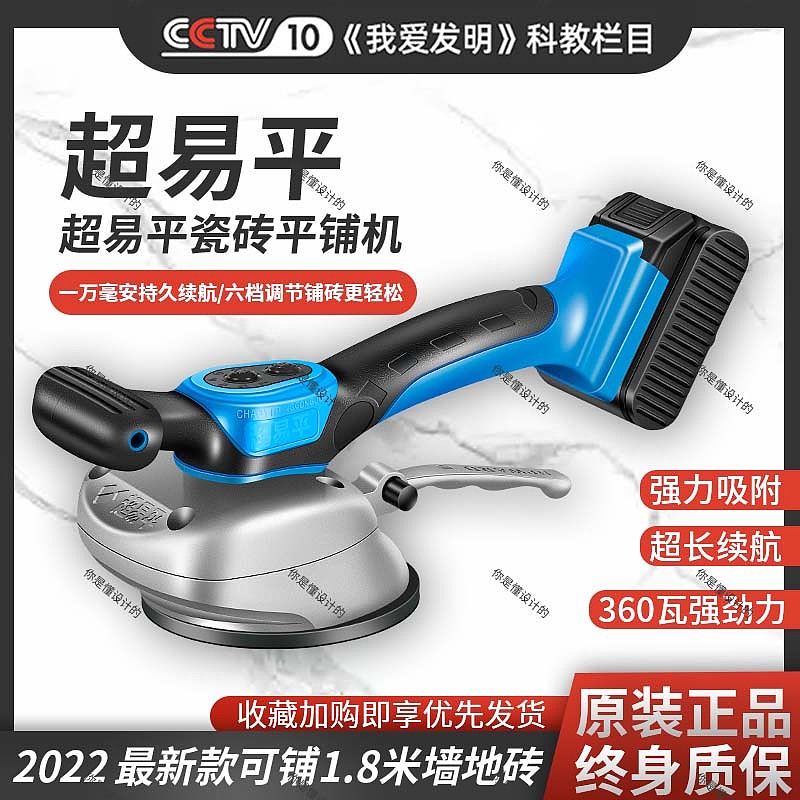 电商美工.家装修（图ZMzI0MjY2MzA0） - 电商 - 站酷设计师你是懂设计的原创素材 - 站酷ZCOOL