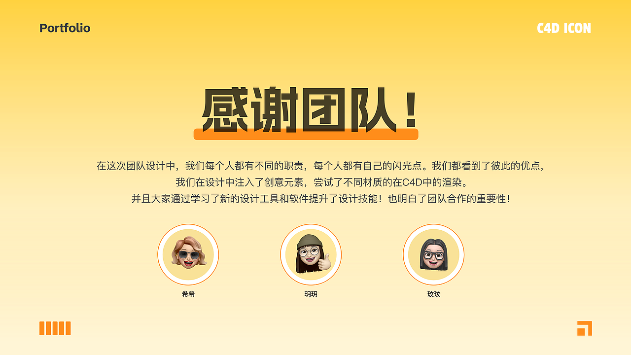 韵达官网3维图标设计改版