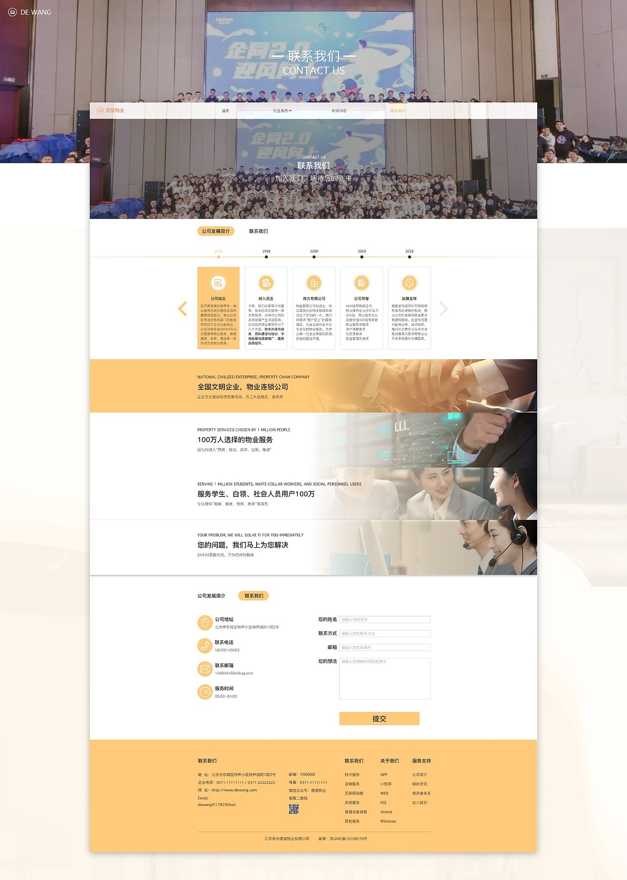 网页作品集(移动端网页)（图ZMzYxOTAzMDQ4） - 移动端网页 - 站酷设计师一斤猪头肉原创素材 - 站酷ZCOOL