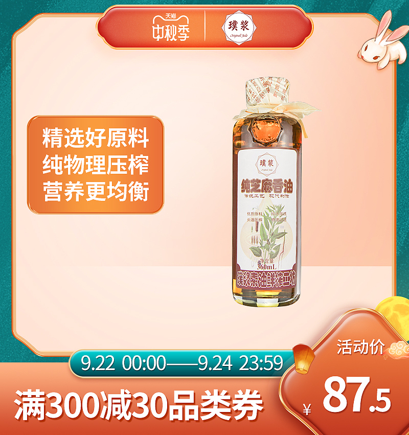 中秋季（图ZMzUyNDI5OTA4） - 其他 - 站酷设计师zqy1998原创素材 - 站酷ZCOOL