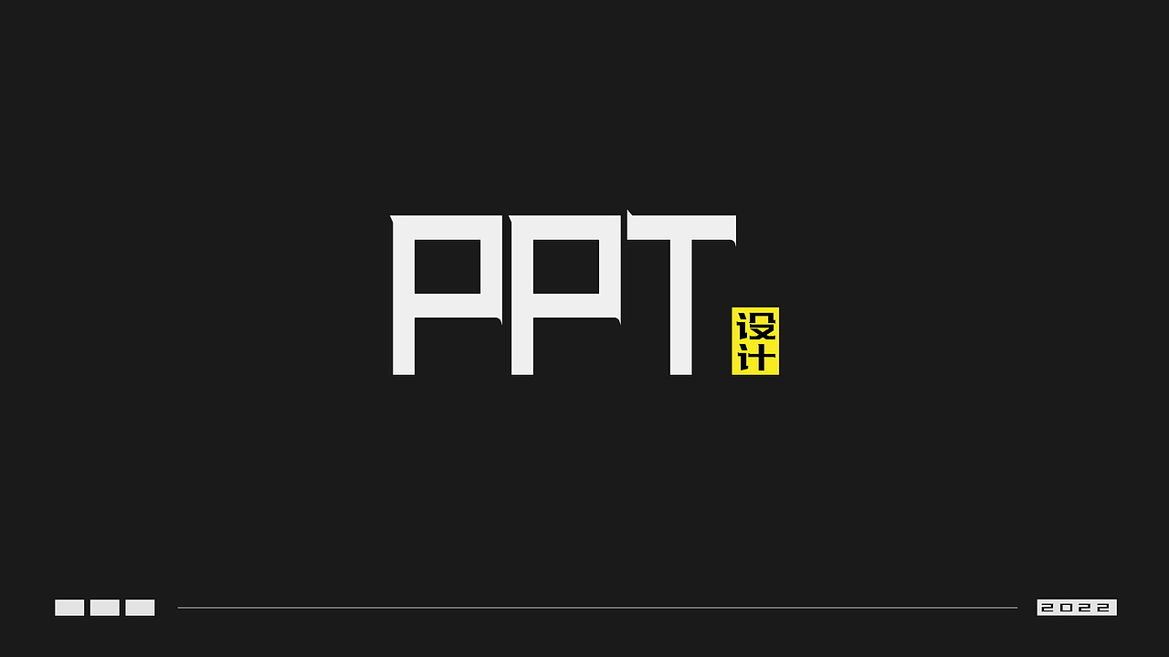 5年设计作品集-斜杠青年（图ZMzI0NzQ0MDg4） - 书籍/画册 - 站酷设计师房先生原创素材 - 站酷ZCOOL