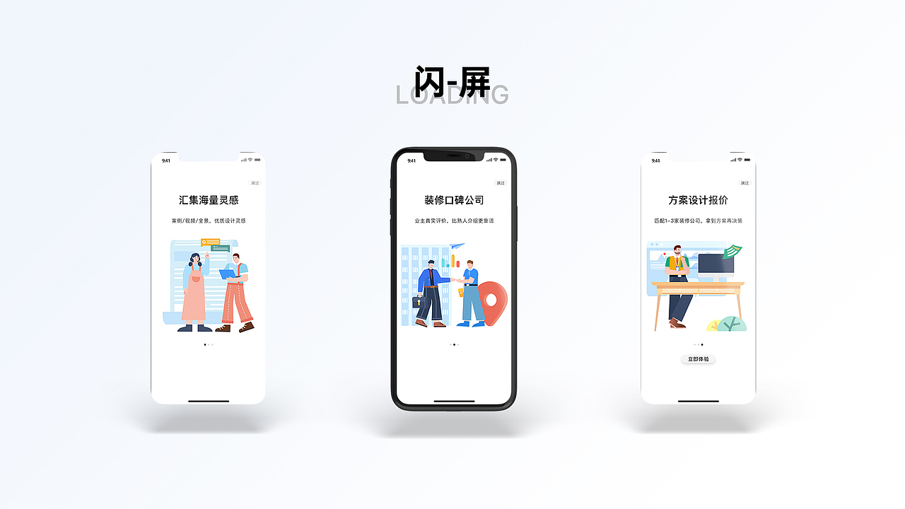 2022个人作品集（图ZMzI1MDAxODgw） - APP界面 - 站酷设计师阡陌未央原创素材 - 站酷ZCOOL