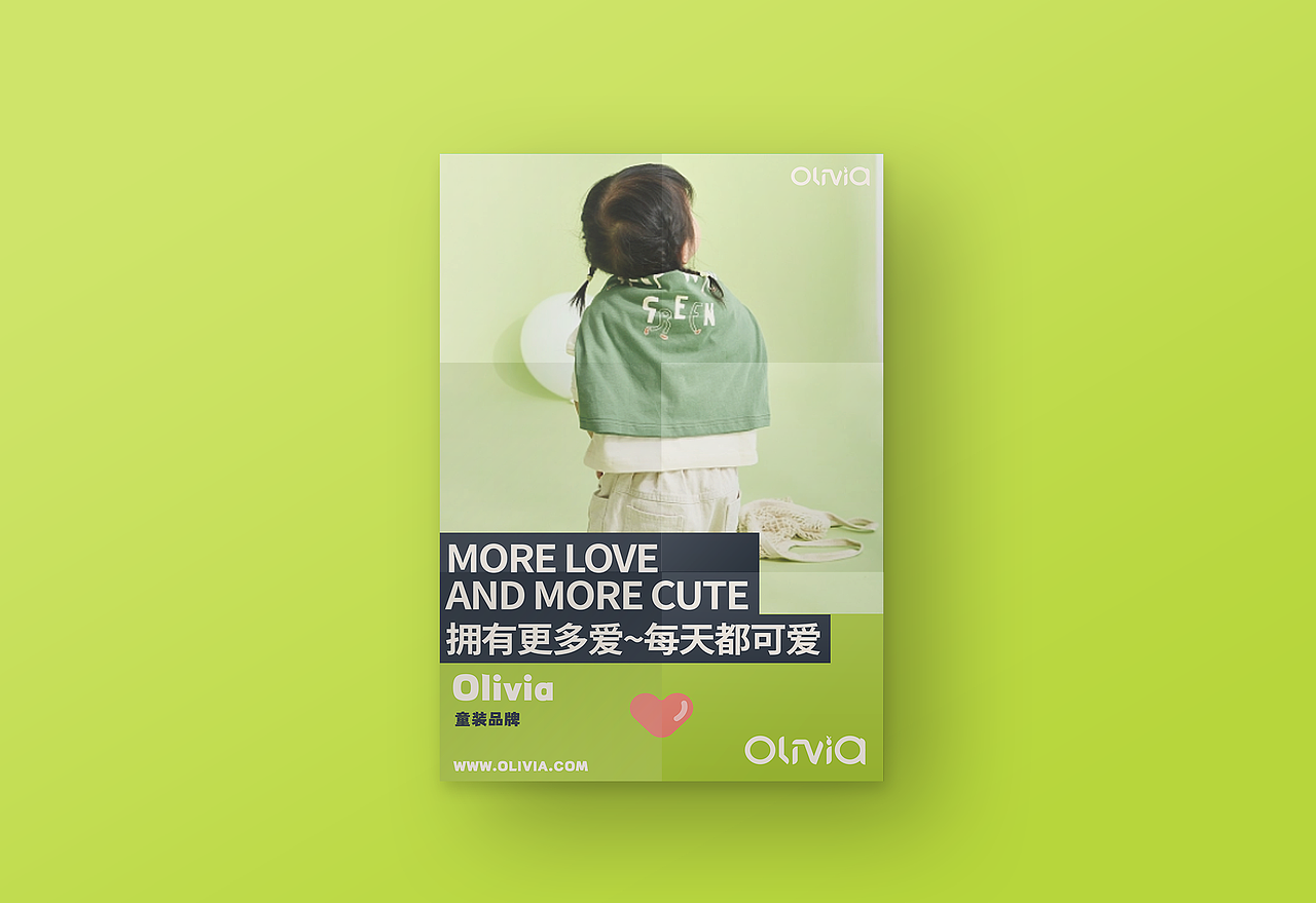 童装品牌练习作品（图ZMzIxMDYyNTYw） - 海报 - 站酷设计师比奇堡水母猎手原创素材 - 站酷ZCOOL