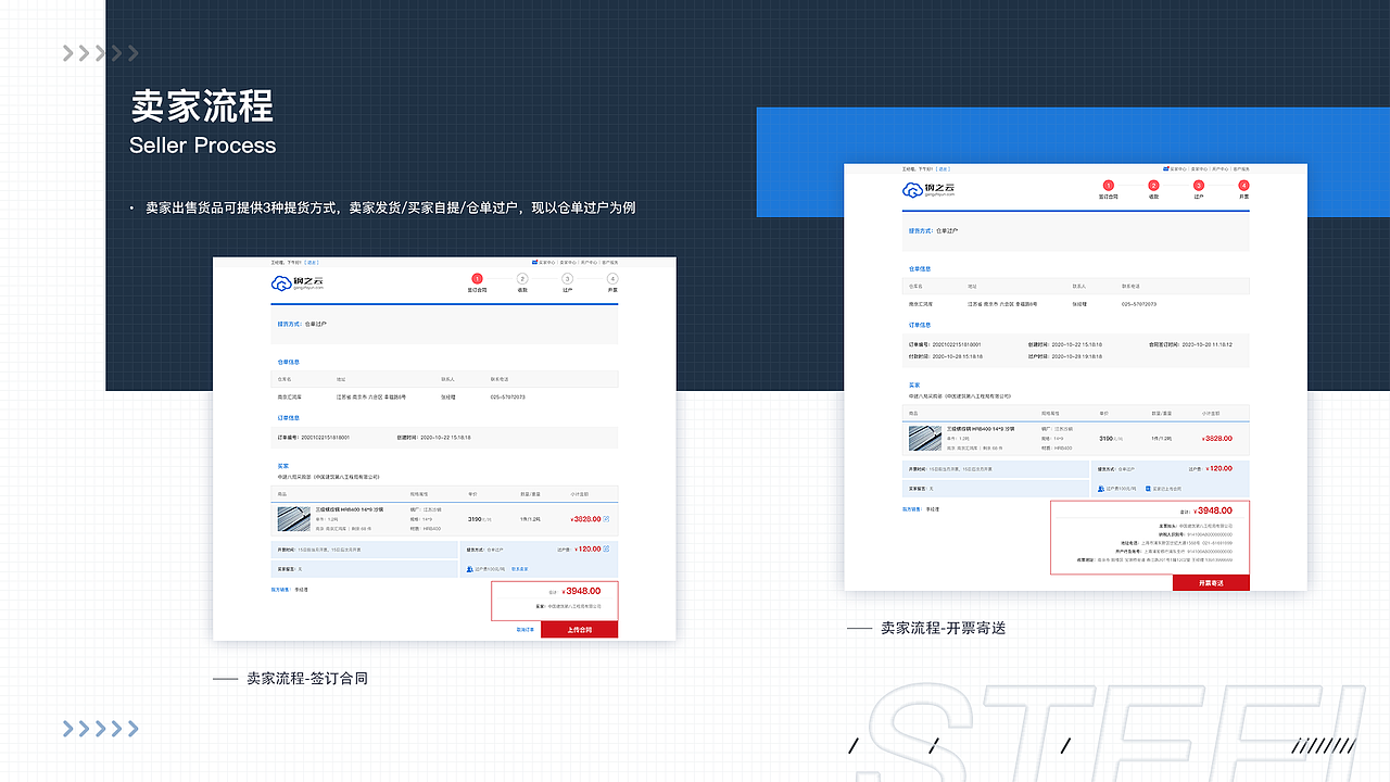 UI作品集（2020-2022）（图ZMzYzNDc2MjMy） - APP界面 - 站酷设计师小胖妖精原创素材 - 站酷ZCOOL