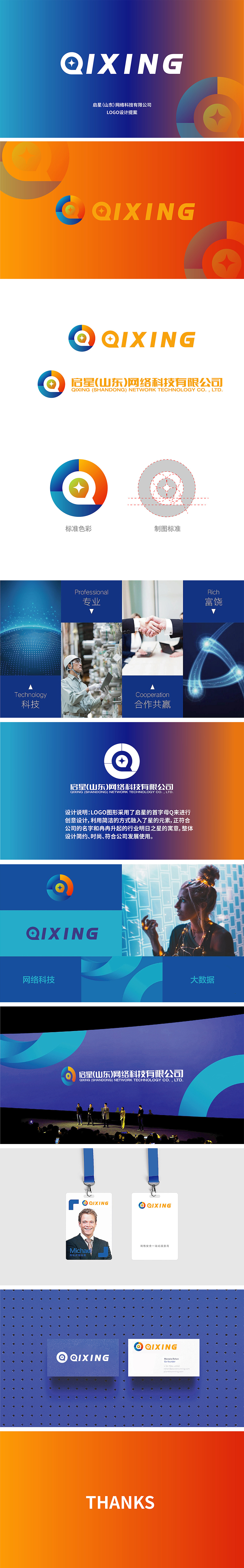 网络科技公司LGOO（图ZMzA2NTM4MTg4） - Logo - 站酷设计师胖红_原创素材 - 站酷ZCOOL