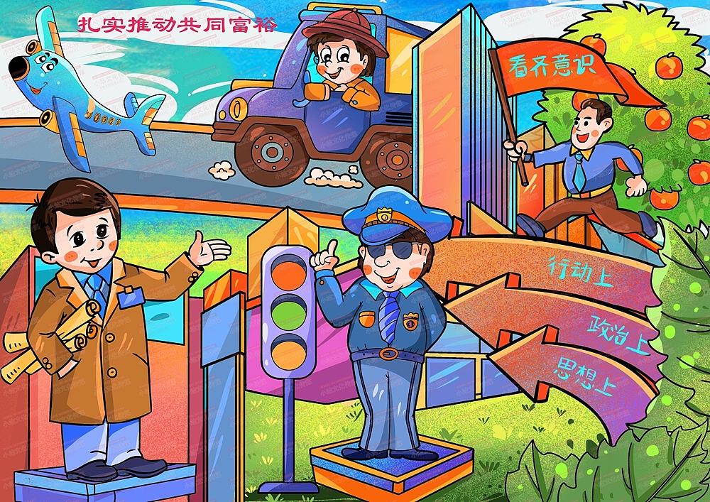 中小学生绘画 电脑绘画作品中小学电脑绘画作品