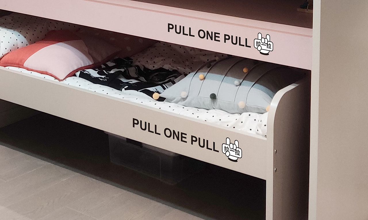 满屋研选(MANKU)一站式整屋家居新零售品牌