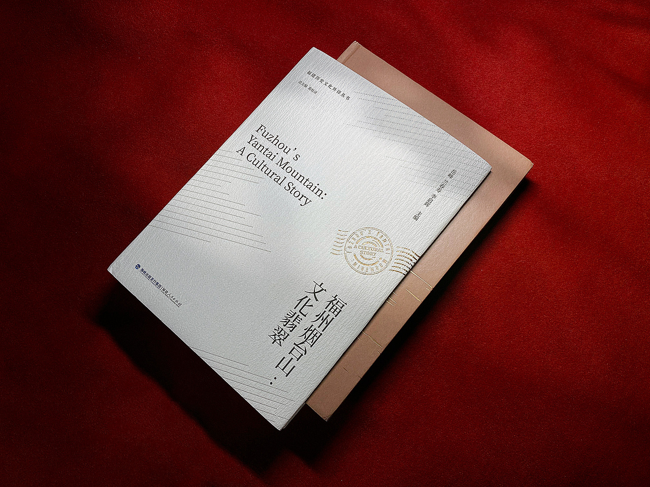 《福州煙臺(tái)山：文化翡翠》（圖ZMzAyMTY3NDU2） - 書籍/畫冊(cè) - 站酷設(shè)計(jì)師ELRO辣不甜原創(chuàng)素材 - 站酷ZCOOL