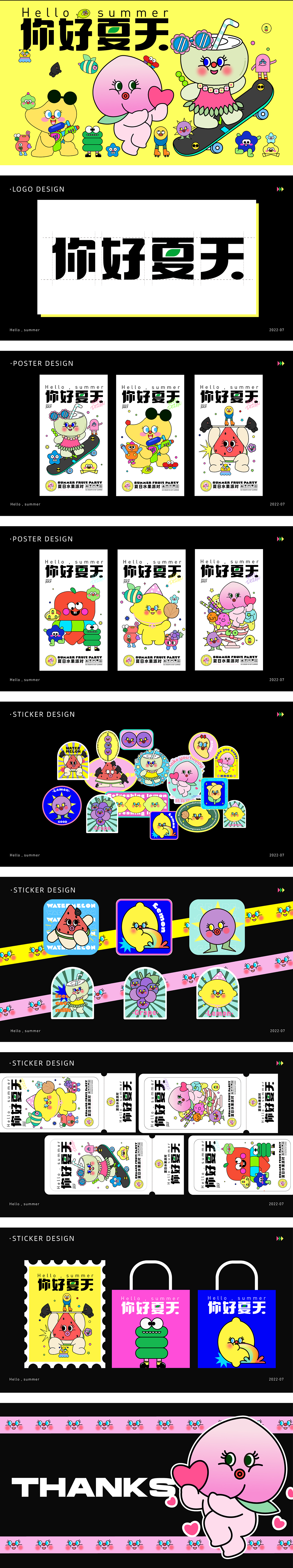 #y园糖插画打卡21天总结#（图ZMzEwODM0MDky） - 商业插画 - 站酷设计师金呆呆原创素材 - 站酷ZCOOL