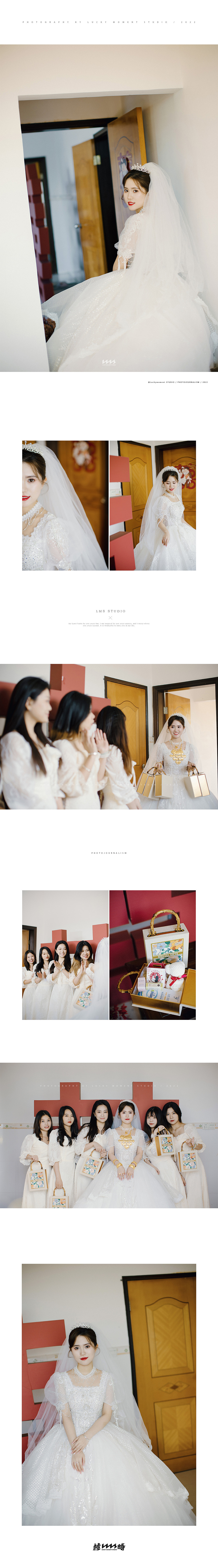 婚礼双机摄像|婚礼预告