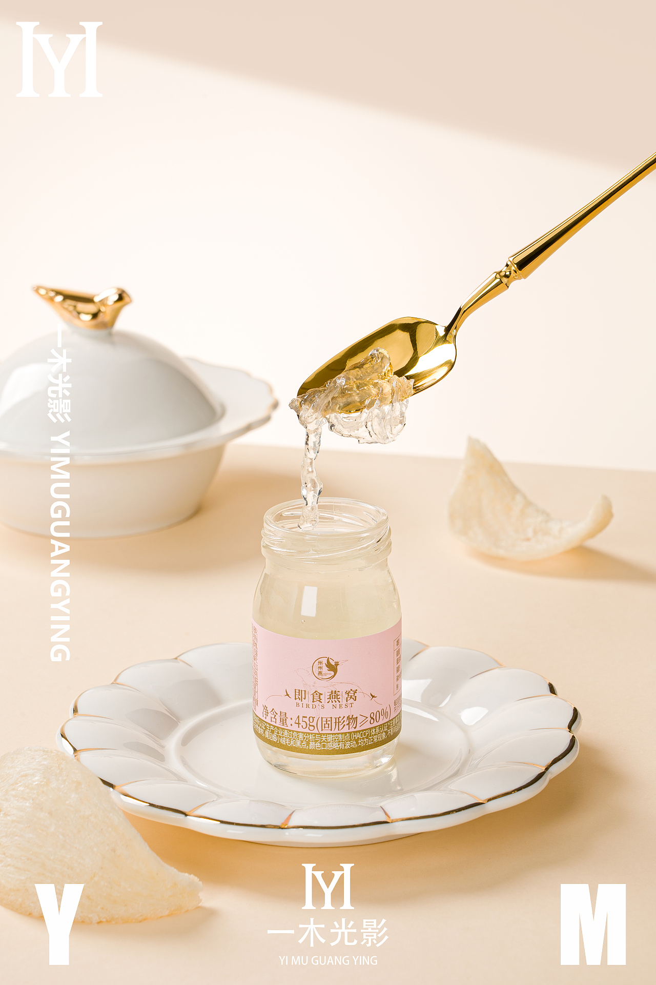 一木光影——燕窝产品拍摄