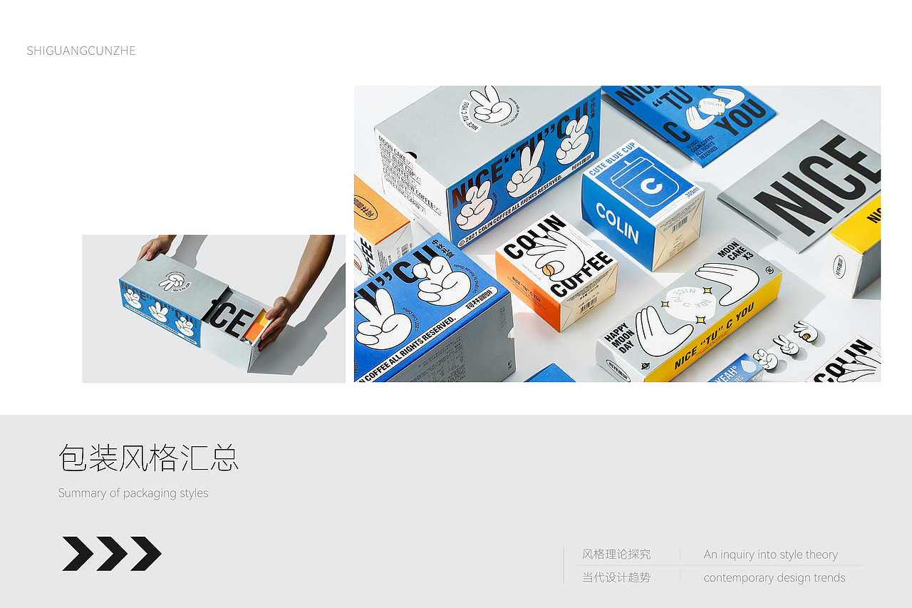 互联网家居品牌设计（图ZMzY3NDAyNjY4） - 品牌 - 站酷设计师托尼斯逗比欢乐多原创素材 - 站酷ZCOOL