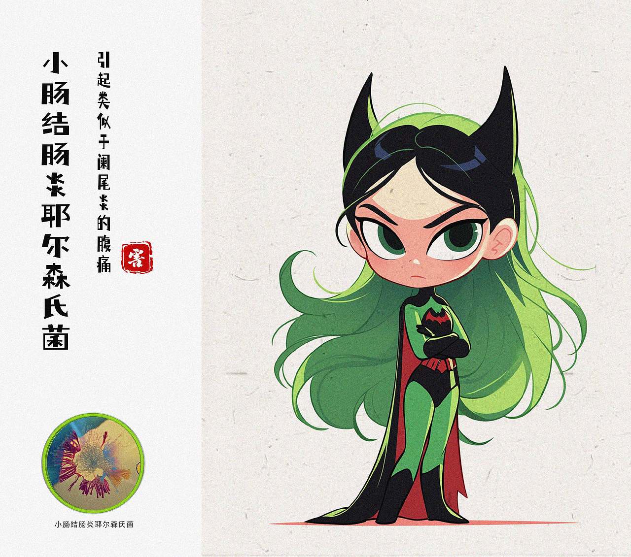 运用AI＋PS做了一系列插图（图ZMzYzNjEyMTky） - 艺术插画 - 站酷设计师天沐m原创素材 - 站酷ZCOOL