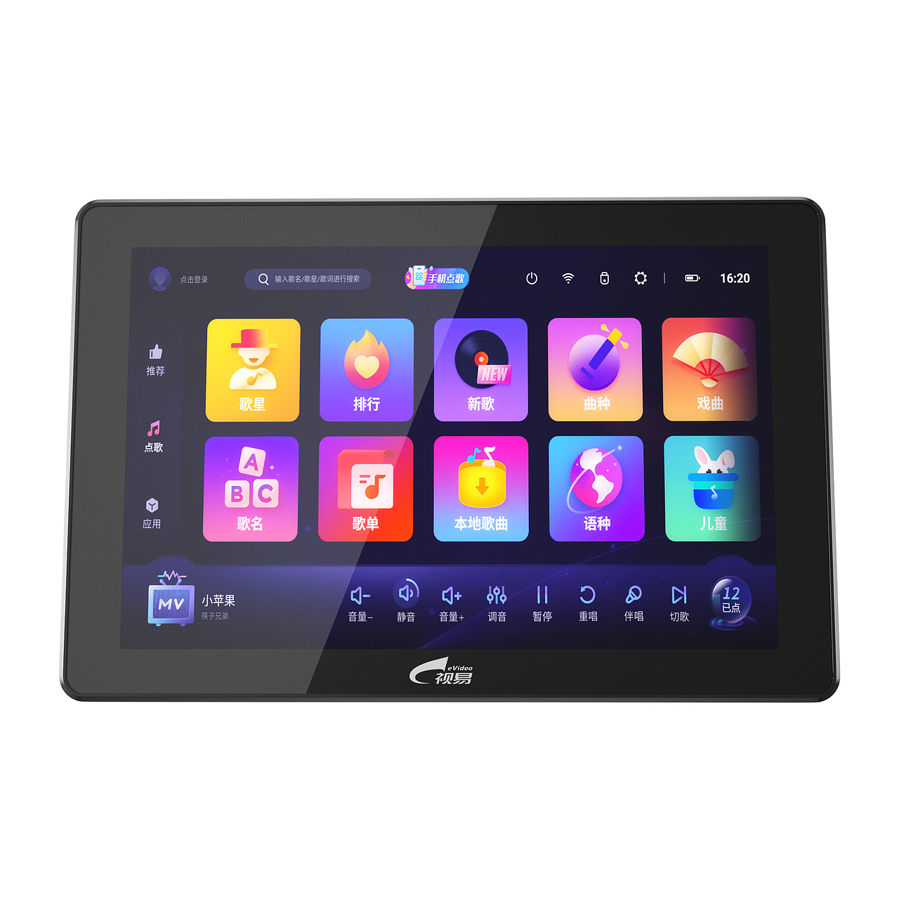 日常工作户外点歌机建模渲染（图ZMzI2MjcxNDMy） - 电商 - 站酷设计师墨影残宣原创素材 - 站酷ZCOOL