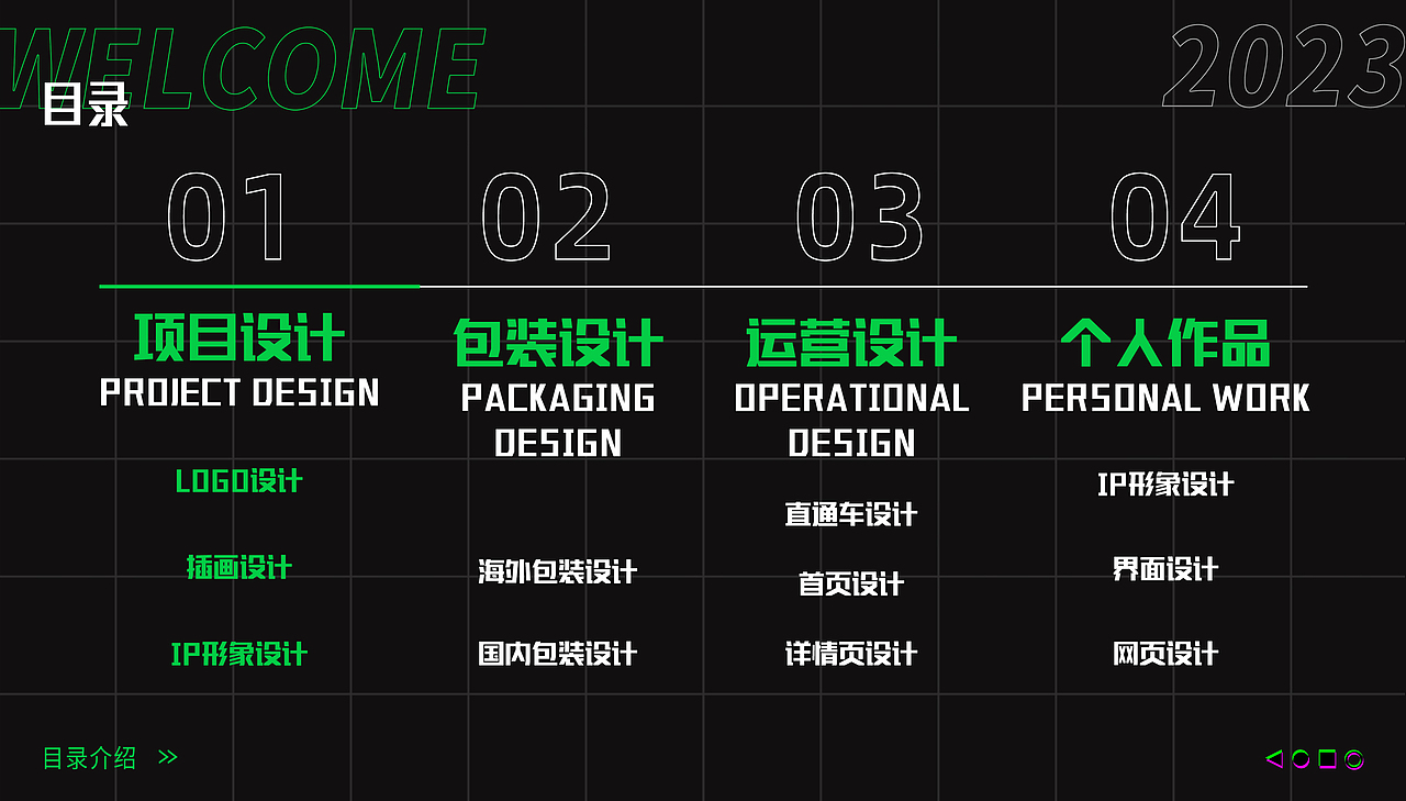 2023作品集（图ZMzM0NzExOTcy） - 其他 - 站酷设计师玛希原创素材 - 站酷ZCOOL