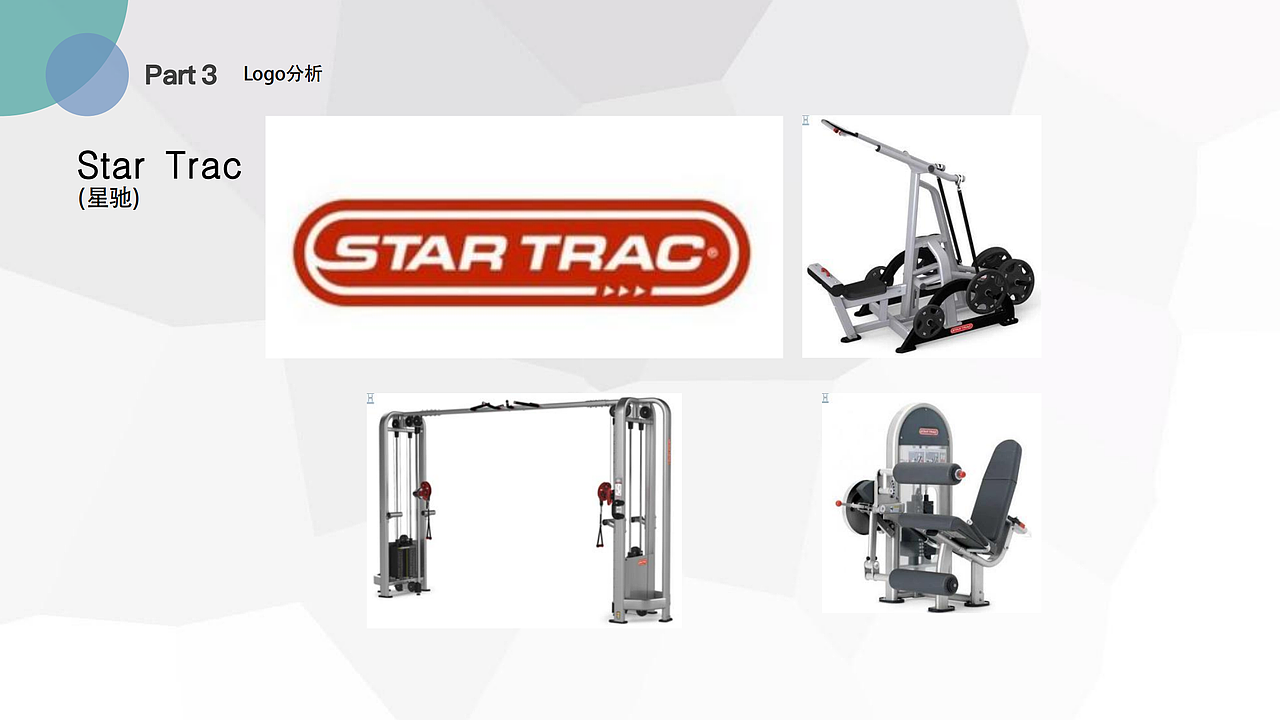 大学期间作业展示-运动品牌logo调研-及个人练习设计