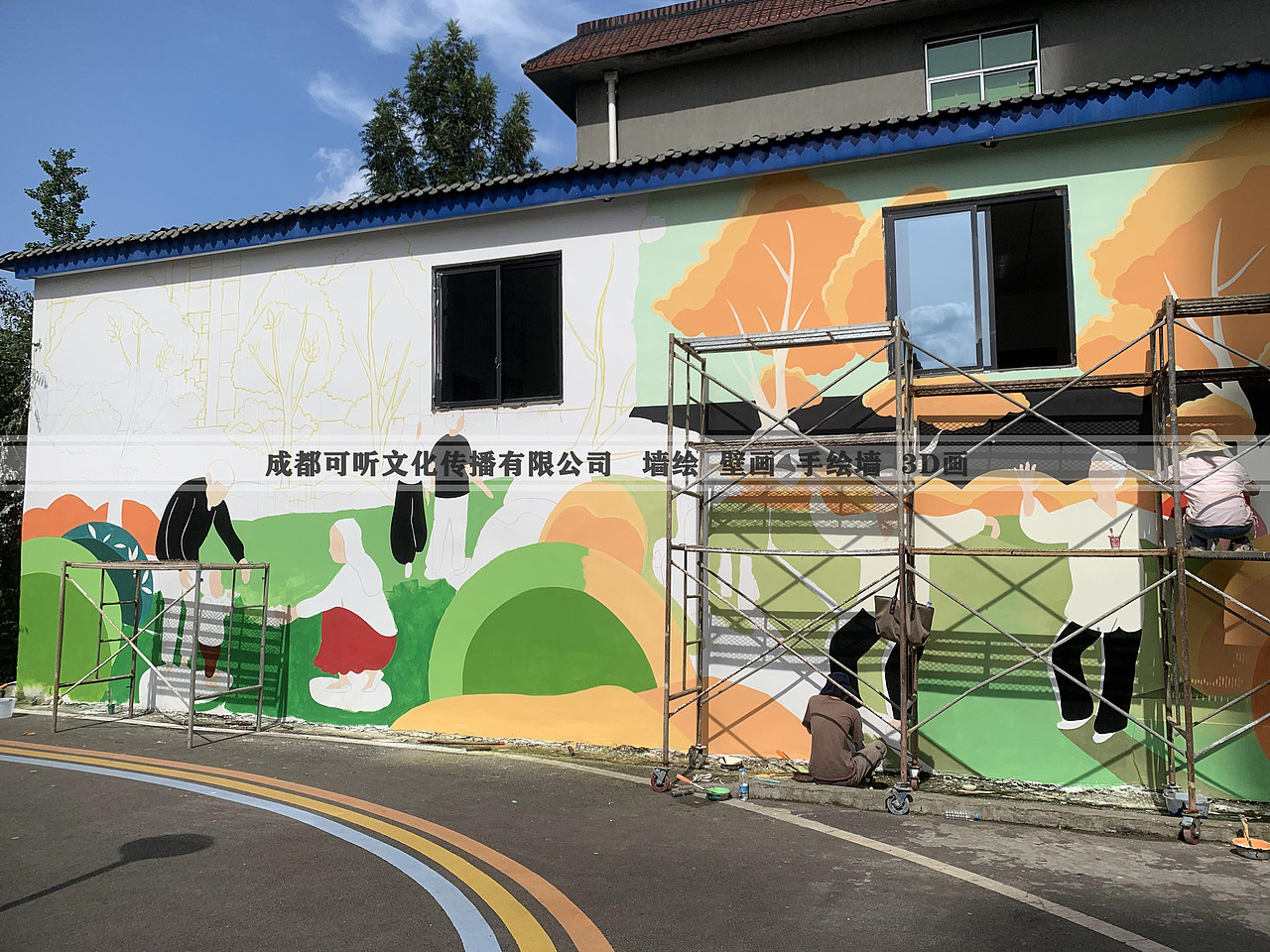 外墙彩绘 室外墙绘