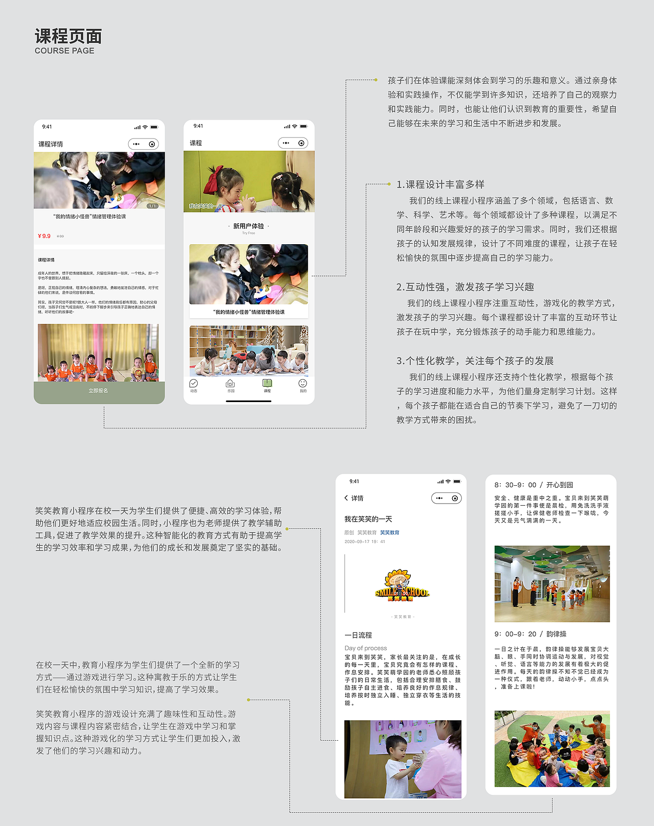 2023个人ui作品集（图ZMzU3NjA1Mjg0） - APP界面 - 站酷设计师轻松熊1128原创素材 - 站酷ZCOOL