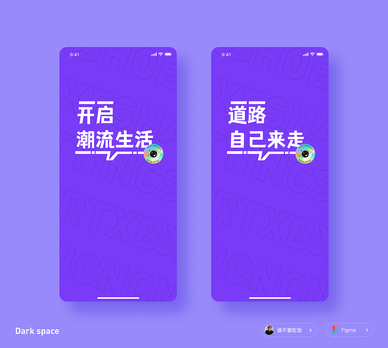 多风格界面设计练习作品合集（图ZMzM1MDEwNDk2） - APP界面 - 站酷设计师谁不爱吃饭原创素材 - 站酷ZCOOL