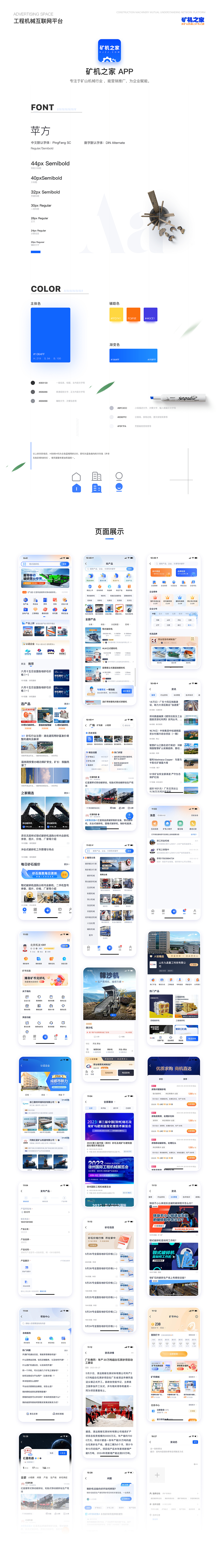 2020-2023 作品整理（图ZMzQxMzkwMzky） - 企业官网 - 站酷设计师玖贰陆原创素材 - 站酷ZCOOL