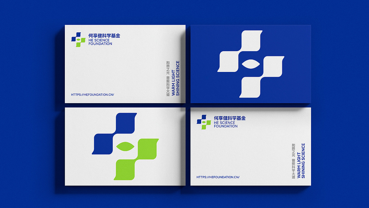 和煦之光 | 何享健科学基金LOGO&Slogan设计