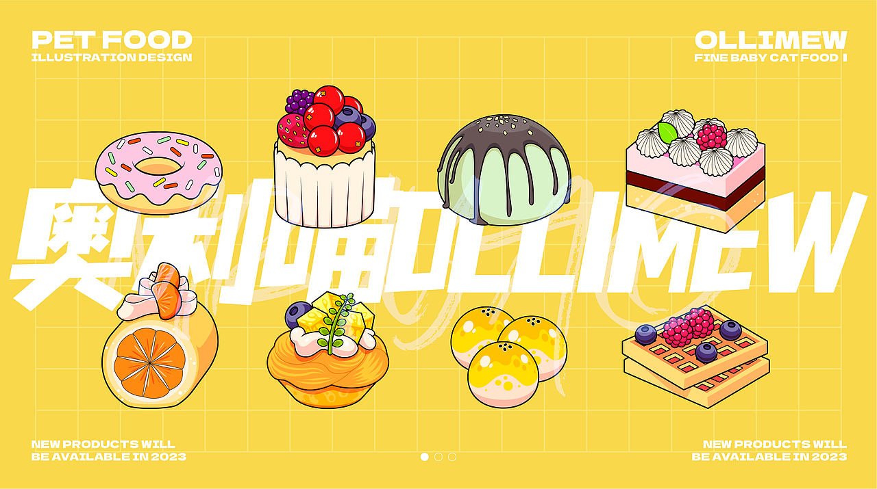 矢量插画IP设计/奥利喵（图ZMzUzODQyMjM2） - 商业插画 - 站酷设计师鸟哥插画原创素材 - 站酷ZCOOL