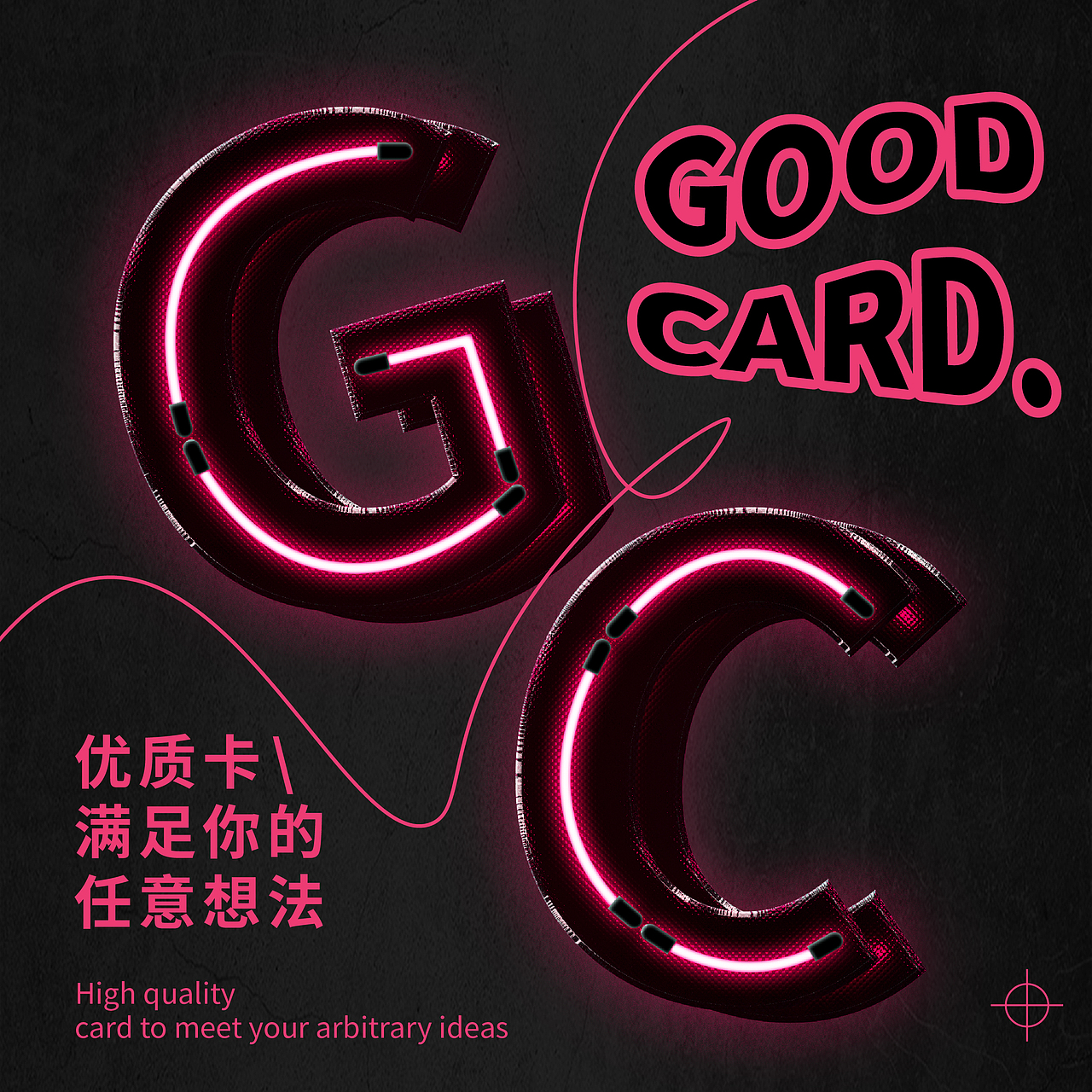 【B计划】第十六天+金属霓虹海报（图ZMzI0NjAxNTUy） - 海报 - 站酷设计师障碍原创素材 - 站酷ZCOOL