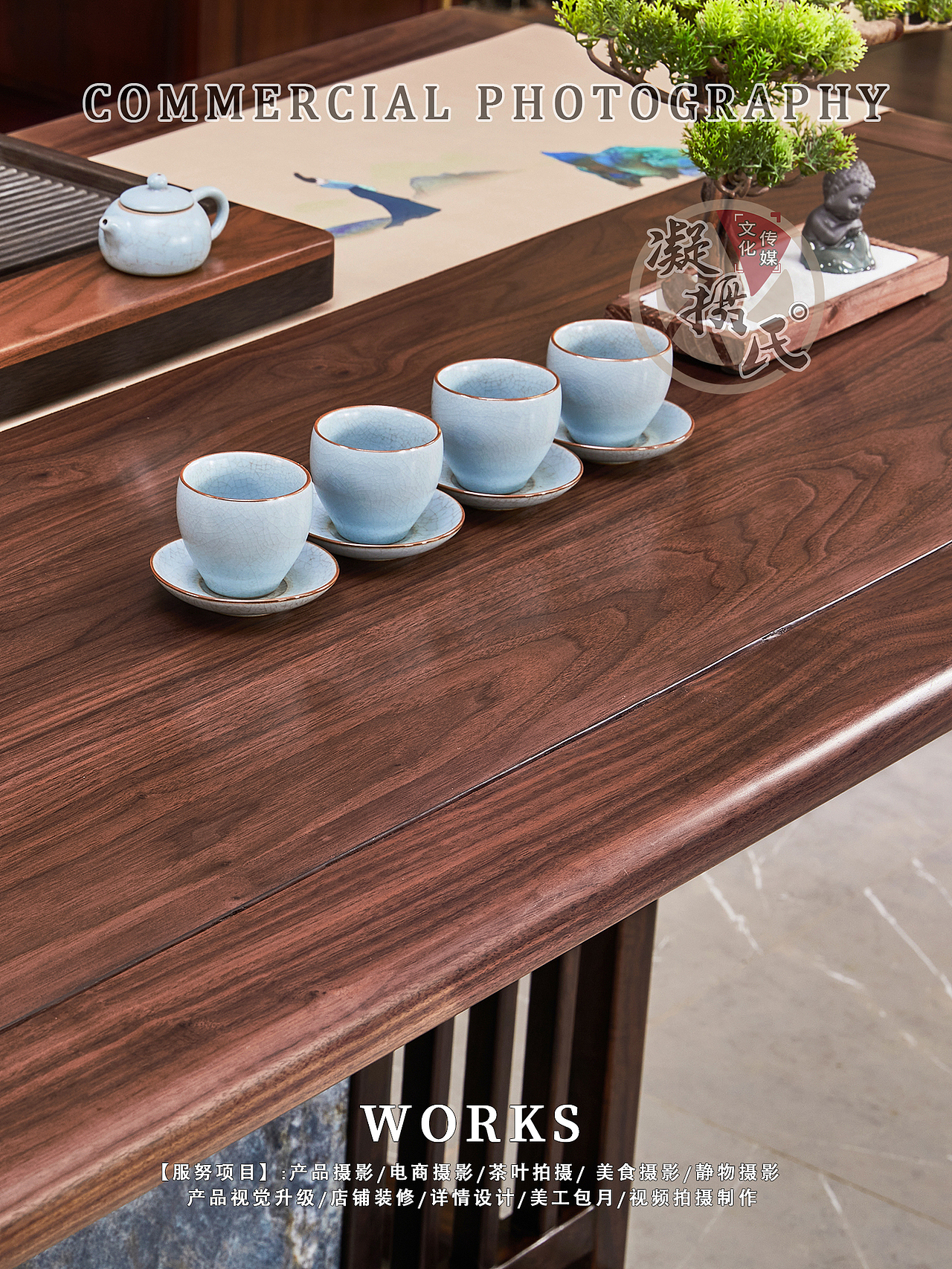 大班桌 茶盘 佛龛 大件家具