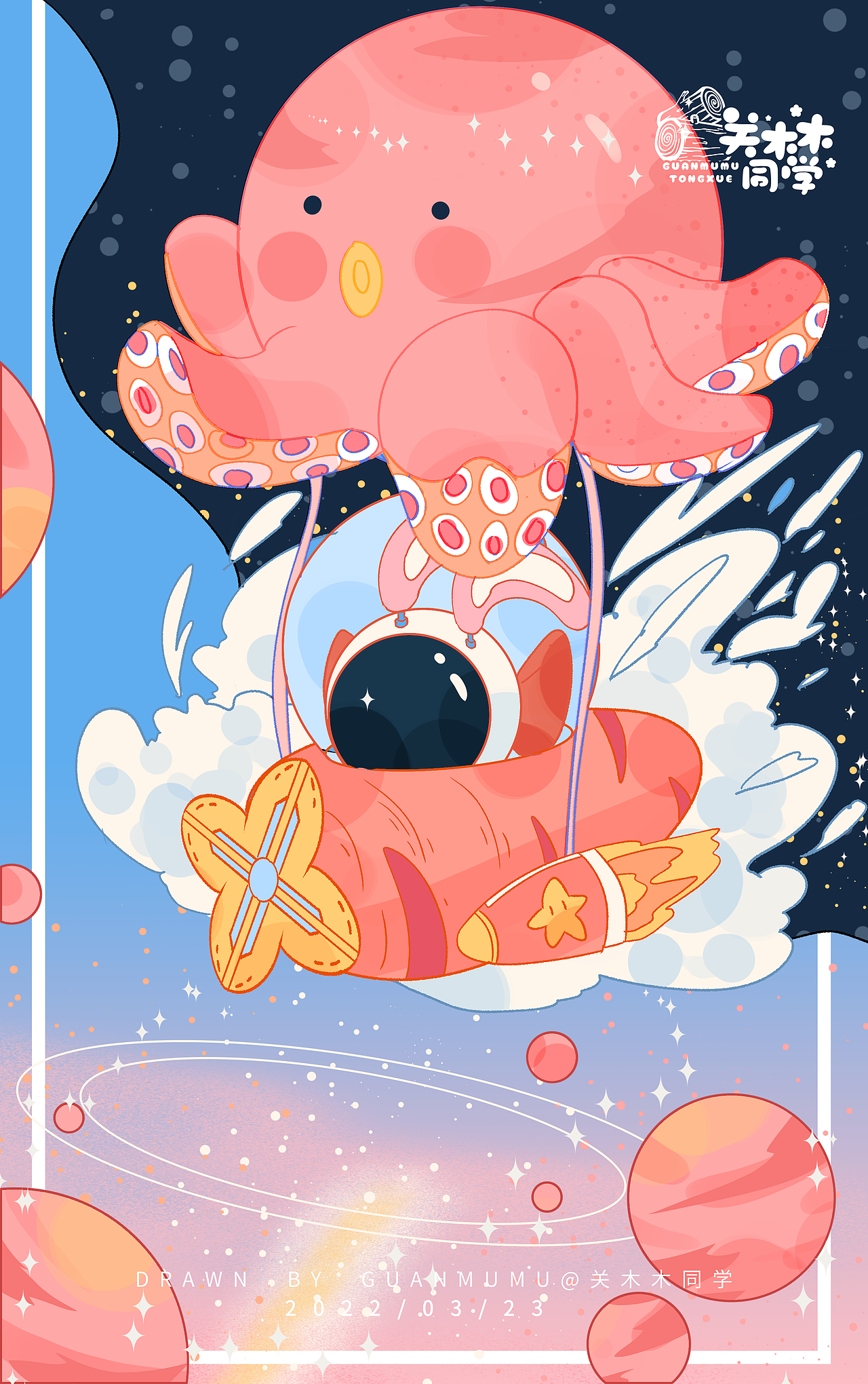 合集丨三四月画的一些可爱的图（图ZMzAwNDQ2NjE2） - 创作习作 - 站酷设计师关木木同学原创素材 - 站酷ZCOOL