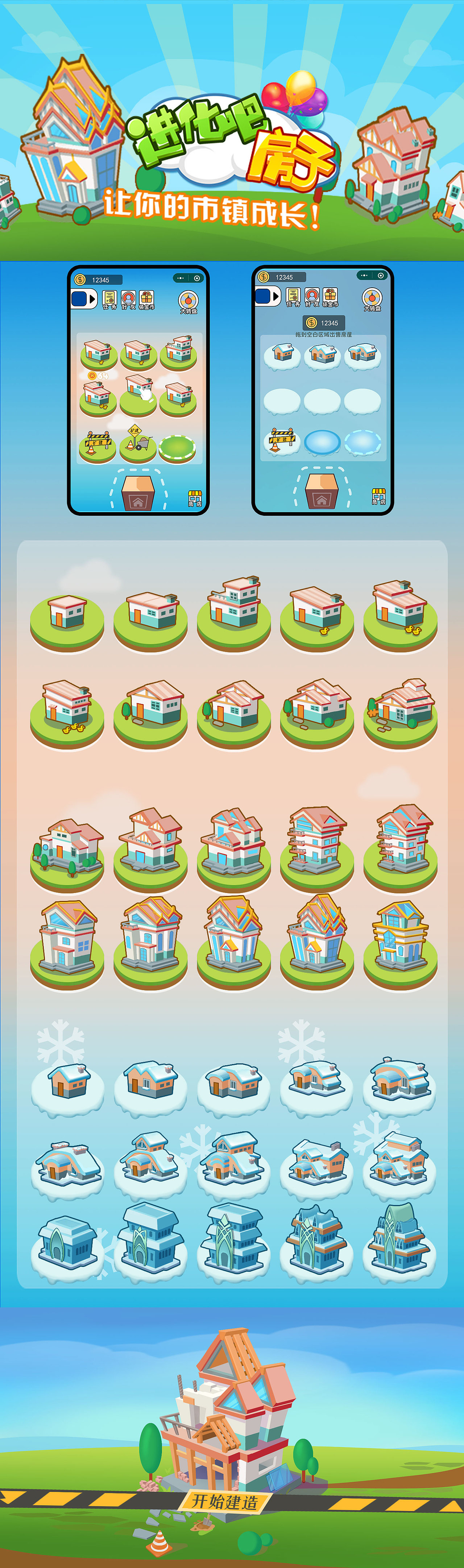 作品3.0（图ZMzQ1MDMxMjI4） - 游戏原画 - 站酷设计师静静的赞美原创素材 - 站酷ZCOOL