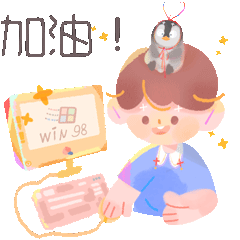 桃子的柯柯日常生活表情包【六一儿童节快乐】