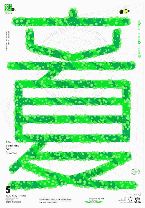 《海报合集-03》-Poster Collection VOL.03（图ZMzAzNzQ1NjA4） - 海报 - 站酷设计师深空灰原创素材 - 站酷ZCOOL