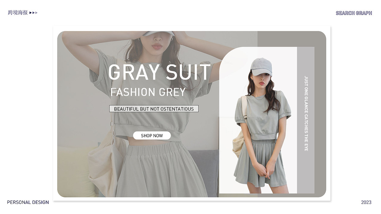 2023电商设计作品集_Portfolio（图ZMzU2MzM2MzQw） - 电商 - 站酷设计师猫在群角原创素材 - 站酷ZCOOL