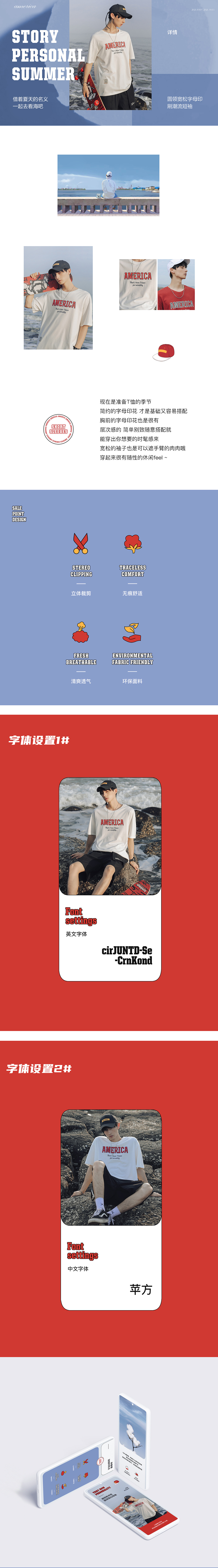 详情输出X4（图ZMjk3MjY5ODAw） - 电商 - 站酷设计师鹿逸尘原创素材 - 站酷ZCOOL