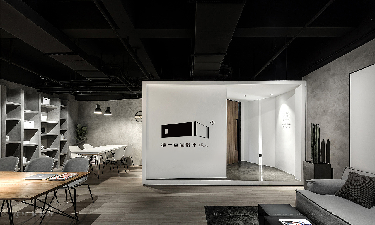 德一空间设计装饰公司logo设计