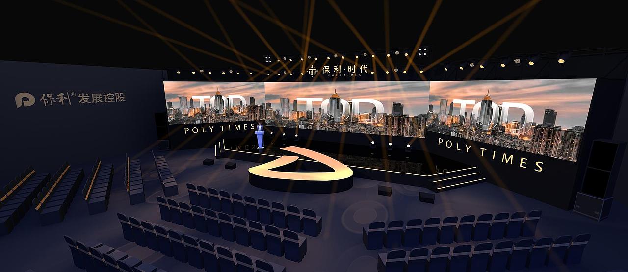 地产发布会（图ZMzE2NTA3MjM2） - 其他三维 - 站酷设计师超级后浪原创素材 - 站酷ZCOOL