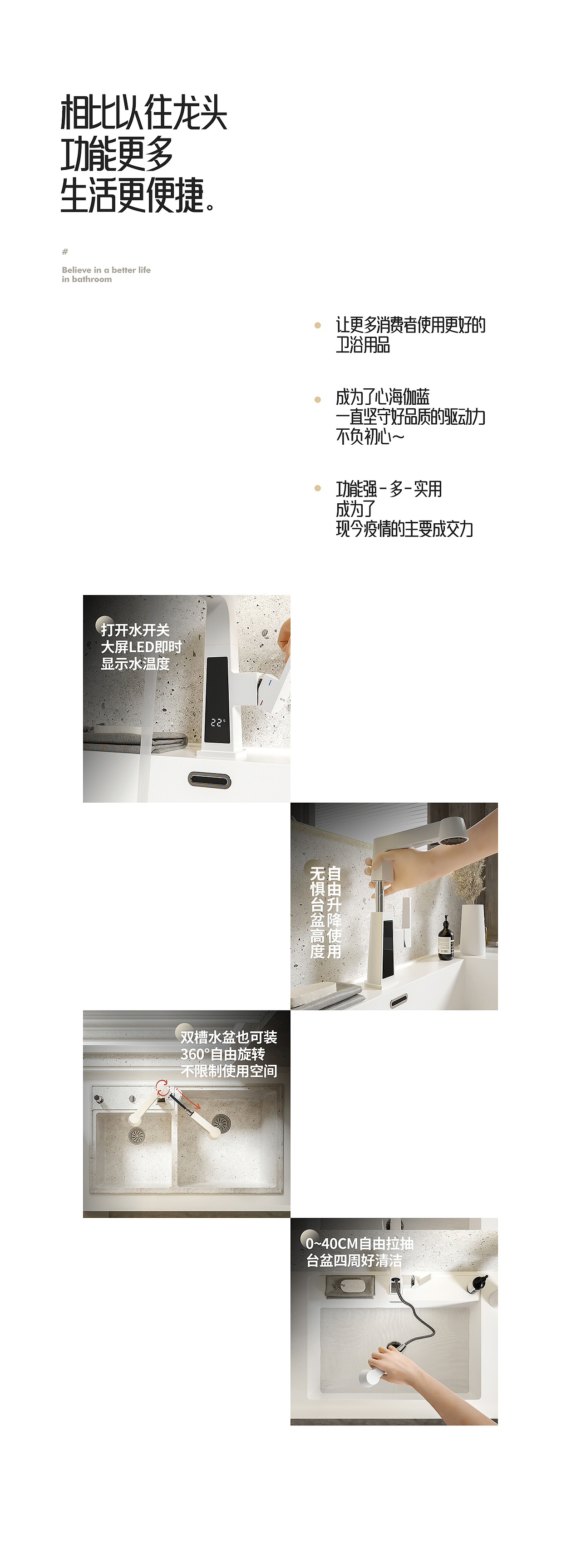 一款网红龙头（图ZMzIzOTYxNDM2） - 电商 - 站酷设计师叁度计_詹俊浩原创素材 - 站酷ZCOOL