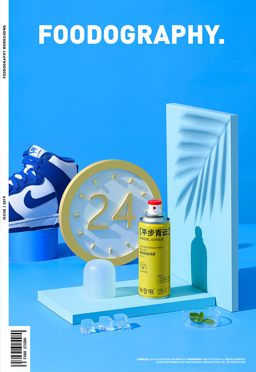 小仓熊生活用品新品KV（图ZMzA0MjQzMjIw） - 产品摄影 - 站酷设计师北归南客原创素材 - 站酷ZCOOL