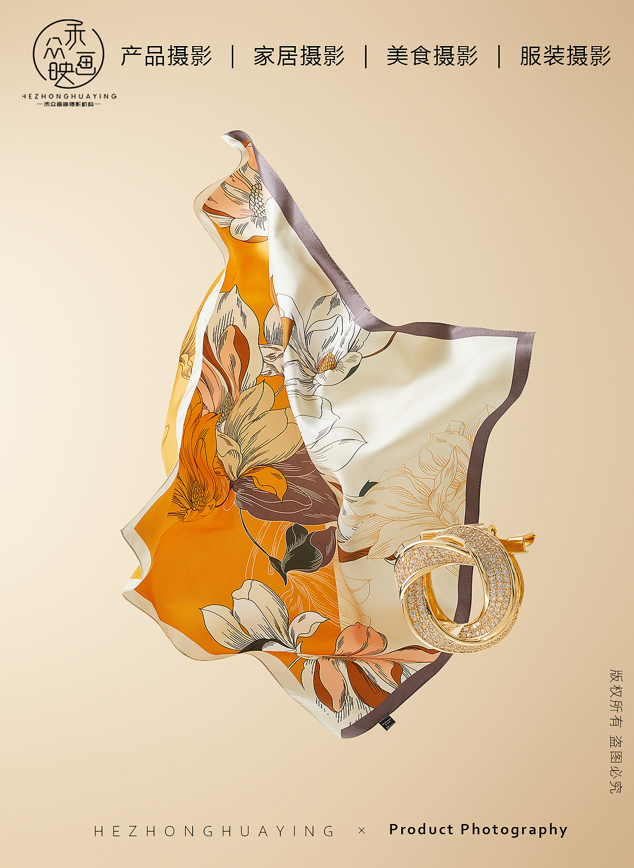 万事利丝绸 || 丝巾礼盒套装（图ZMzY0NzcwNzIw） - 产品摄影 - 站酷设计师禾众画映原创素材 - 站酷ZCOOL