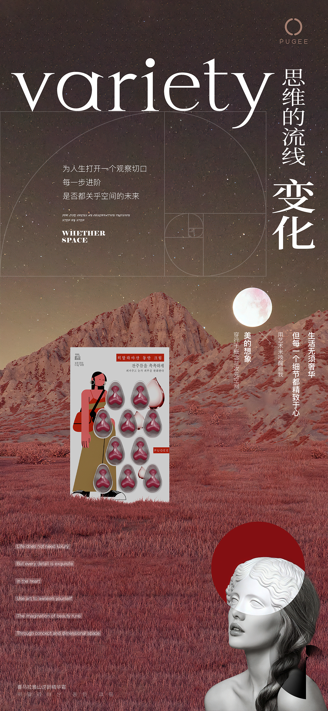 精华（图ZMzA1ODI1MDg0） - 海报 - 站酷设计师zerojoah原创素材 - 站酷ZCOOL