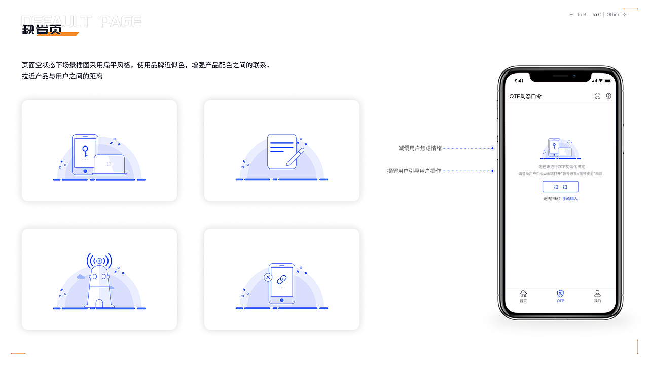 UI/UX作品集（图ZMzQxODU0MDcy） - 软件界面 - 站酷设计师是八月啊原创素材 - 站酷ZCOOL