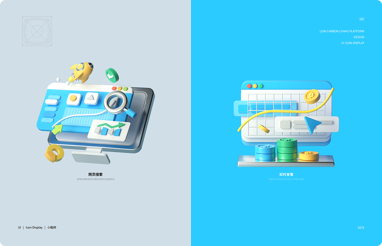 这些年做过的哪些图标！