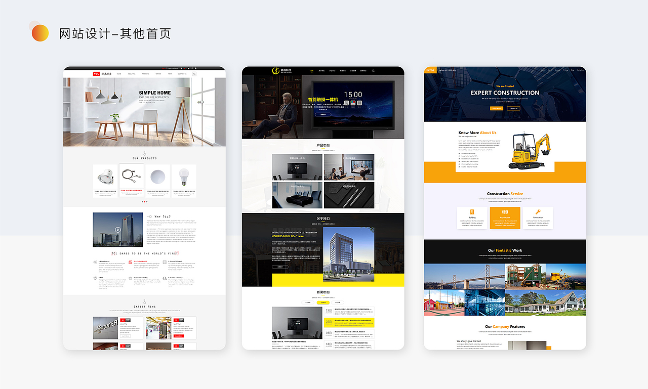 作品集（图ZMzA0OTU2MzI0） - 其他 - 站酷设计师Jerry林林原创素材 - 站酷ZCOOL